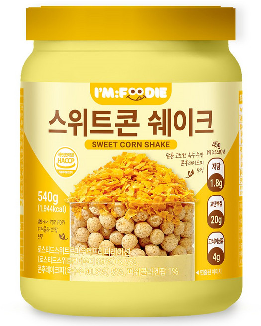 아임푸디 맛있는 스위트콘 단백질 쉐이크 고단백 저당 프로틴 단백질보충제, 1개, 540g