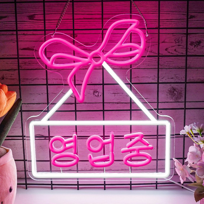PPZ 저전력 USB 네온사인 오픈 간판 영업중 분위기 장식