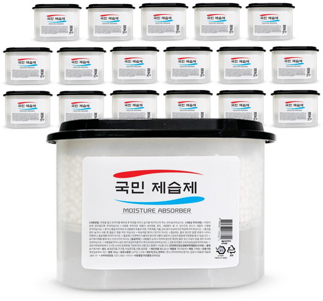 국민제습제 프리미엄 구슬타입 습기제거제 대용량, 18개, 280g