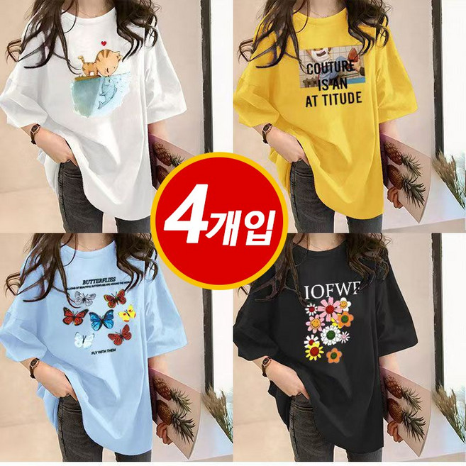 [XUMAO] 1+1+1+1여름 트렌드 프린트 라이트핏 라운드넥 여성 반팔티 4피스 세트 캐주얼 데일리 코디