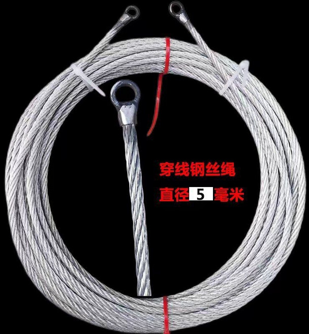 鋼絲繩拉線神器 4.5毫米粗鋼絲繩 電工專用, 1個, 5毫米粗鋼絲繩,20米長