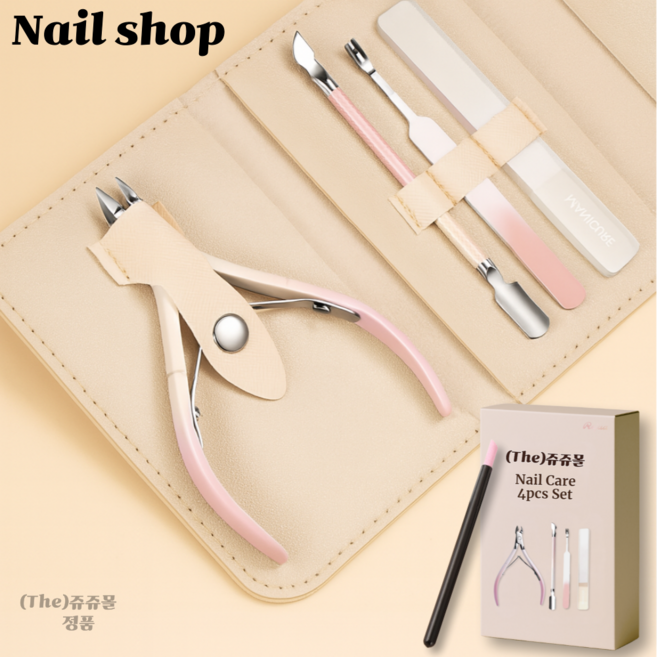 리쥬아 네일샵전용 셀프 네일케어 세트, 1세트, 핑크