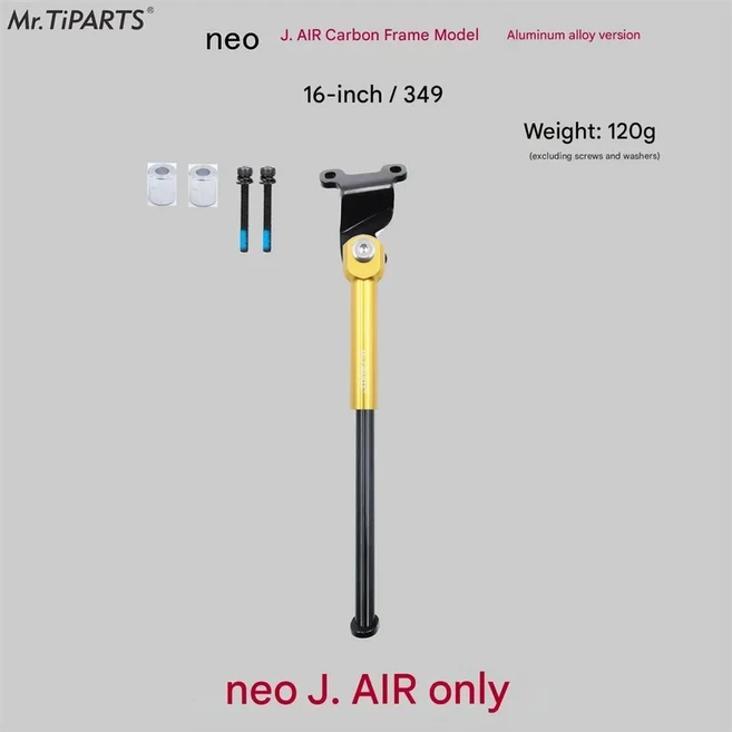 Mr. Tiparts for Java Neo Jair 탄소 섬유 3단 자전거 킥스탠드 16' 20' 자전거 - 내구성이 뛰어난 휴대용, 09 clip forged gold