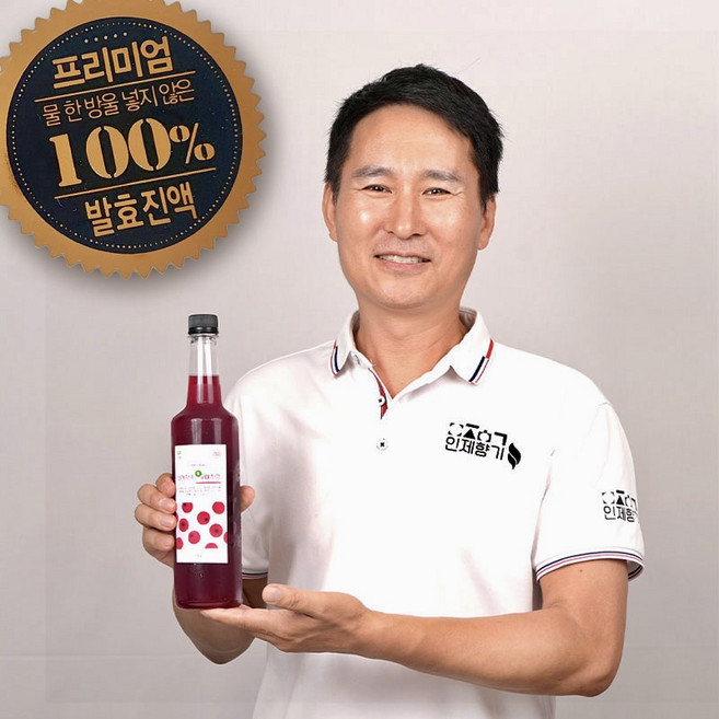 인제향기 생 오미자청 1Kg 원액 엑기스 진액 수제 전통방식 물 한방울 넣지않은 2년 자연숙성 국산 100%, 1개