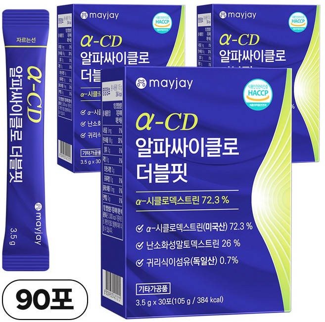 알파CD 알파사이클로덱스트린 싸이클로 시클로 더블핏 30p, 3박스, 30회분