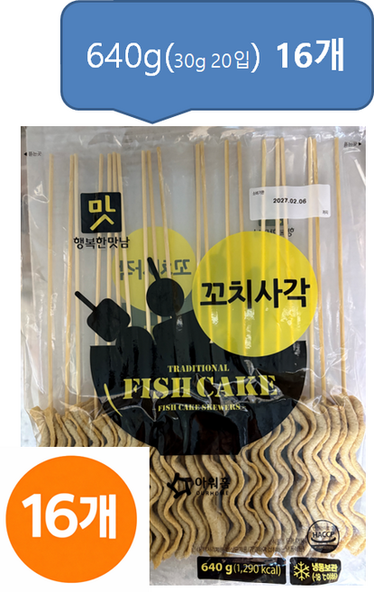 아워홈 꼬치 사각 어묵 (32gx20개)아이스박스포함어묵꼬치꼬치어묵+아이스, 640g, 16개