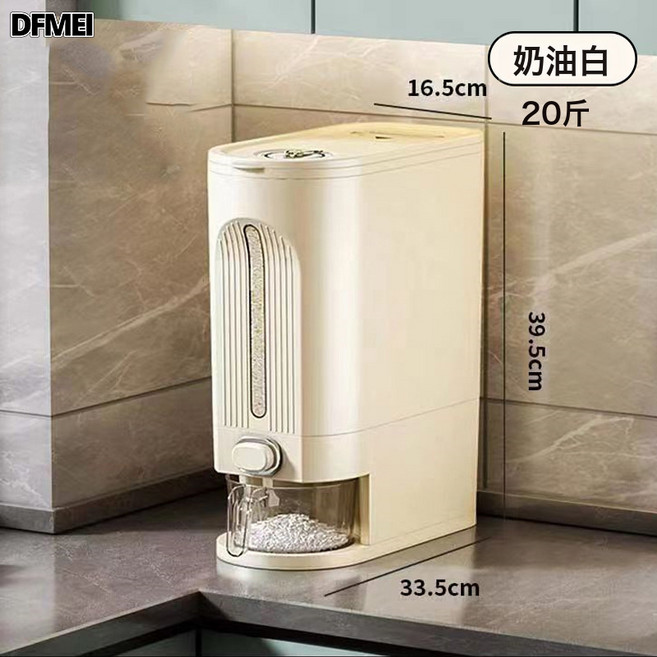 DFMEI 透明夾縫米桶計量桶防蟲防潮密封儲米桶收納五穀雜糧桶, 1個, 參考詳情