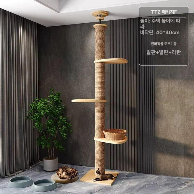 고양이 타워 플랫폼 캣 등반 벽걸이 보드 캣 캣폴 나무 캣 기둥 원목 선반, 1개, 패키지 F