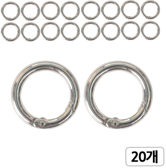 [모핸] 20mm오픈키오링(오링고리), 은색, 20개