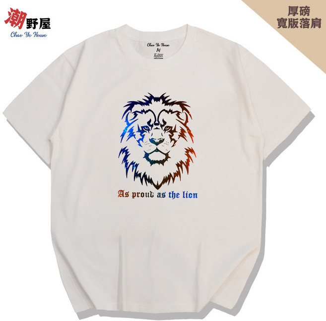 潮野屋 星空獅子 厚磅落肩寬鬆短T WHS-468, 白色