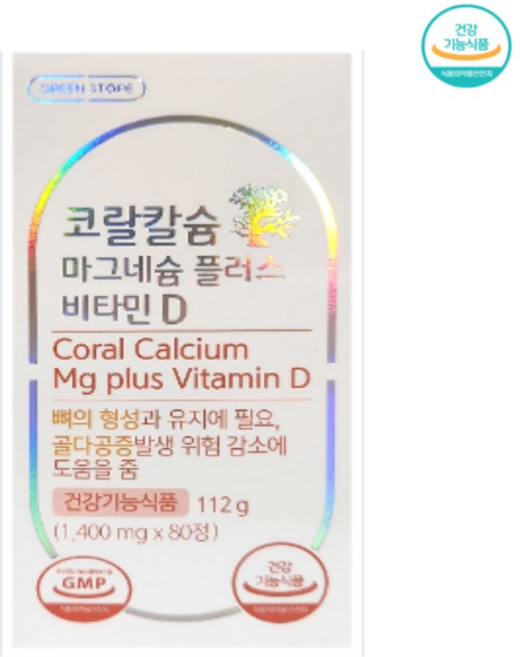그린스토어 코랄칼슘 마그네슘 플러스 비타민D, 80정, 1개