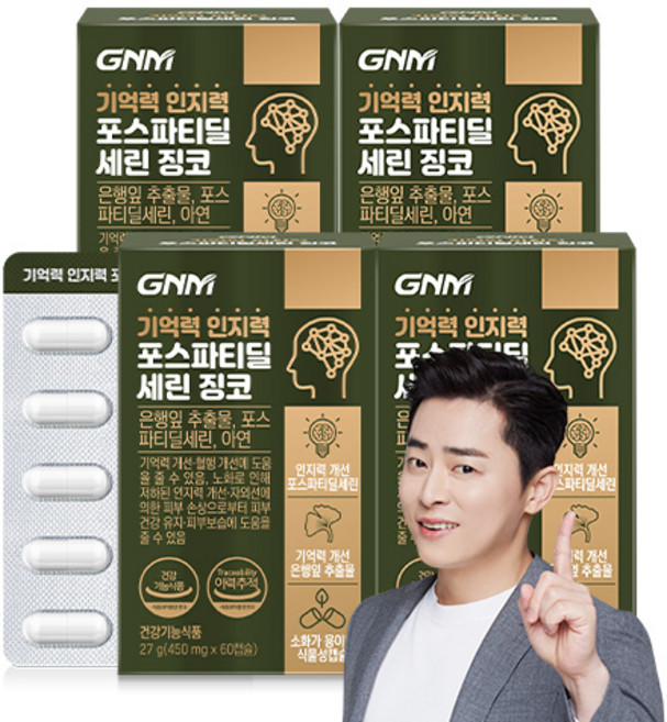 [1박스당 1개월분] GNM 기억력 인지력 포스파티딜세린 징코 / PS 은행잎추출물 두뇌건강, 60정, 4개