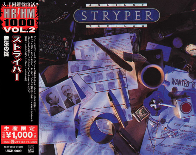 Stryper Against The Law (Limited Edition) UICH9009 HOLLYWOOD Japan Obi Sealed, 1