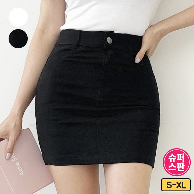 가비진 여성용 H라인 미친스판 스커트