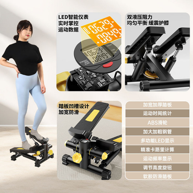 哆哆購 健身踏步機 多功能靜音原地腳踏運動器材, 卡鳥丨高端家用運動品牌,黑色丨靜音踏步機+牛筋拉繩