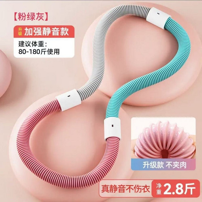 彈簧呼啦圈, 靜音款 - 軟式呼啦圈彩盒裝3斤, 1個, 3kg