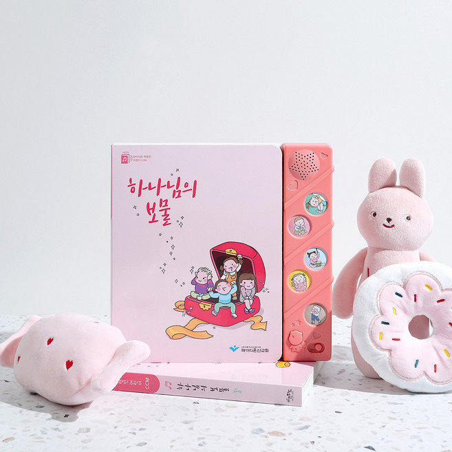 키즈위드 말씀 찬양 성경 사운드북 주일학교선물 달란트 파이디온 하나님의보물