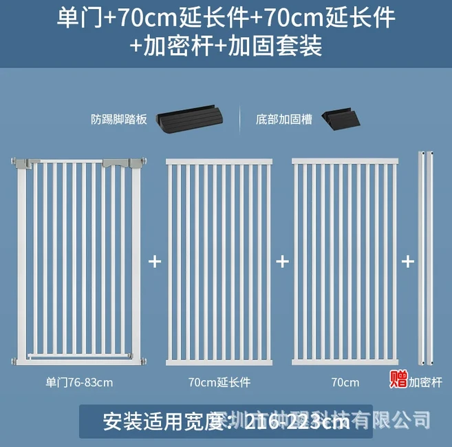 쿠쿠스토어 애완 동물 고양이 울타리 격리 문 펀칭 없음 방지 도어 암호화 된 개 제품, 01 7 high, 01 21--223CM Width