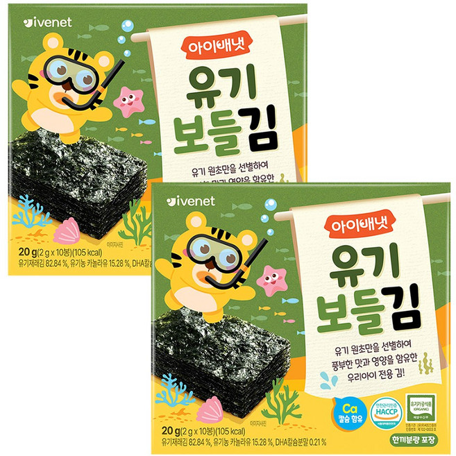 아이배냇 유기 보들김(2gX10봉), 20g, 2개