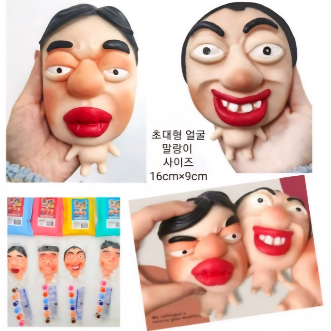 [국내생산] 초대형 16cm 못난이 여드름짜기, 1개