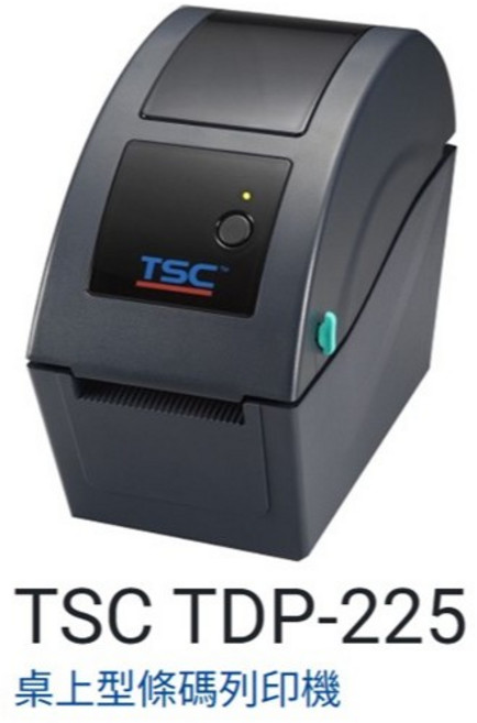 TSC TDP-225 熱感條碼列印機, 1個