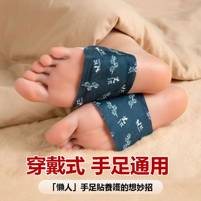 AIPAI 蒸汽熱敷貼 艾草暖腰貼 暖腹貼, 1個, 蒸汽手足寶【2片裝】