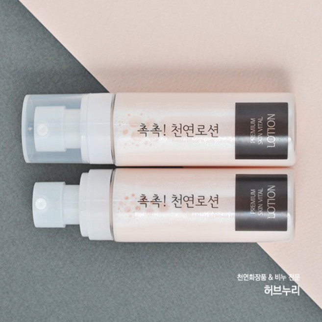 스티커216번 촉촉! 천연로션 스티커 12개