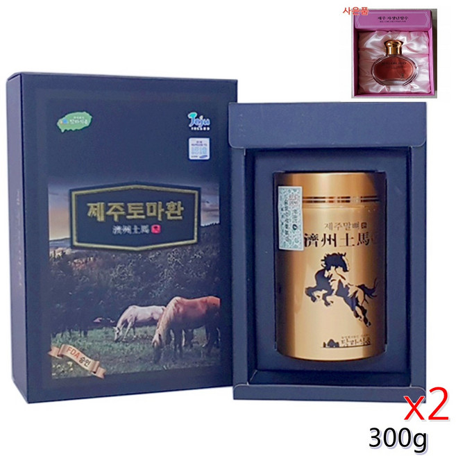 제주향수 선물/제주말뼈 제주토마 환/홍화씨 비타민D 300gx2, 300g, 2개