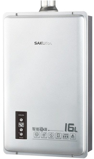 SAKURA 智能恆溫熱水器, 天然氣