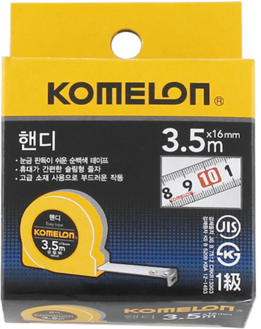코메론 핸디 휴대용 수동 단면눈금 줄자 3.5M X 16mm KMC-21