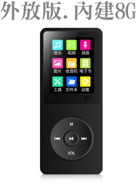 多功能藍芽MP3/MP4隨身聽 HiFi音效 支援外放與耳機 FM調頻 擴充最高128G, 黑色, X02