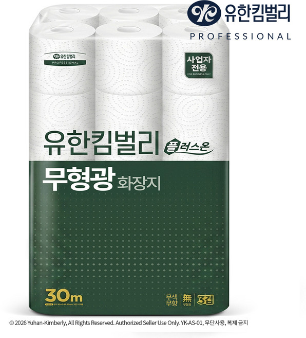 유한킴벌리 플러스온 무형광 3겹 화장지, 1개, 30롤, 30m