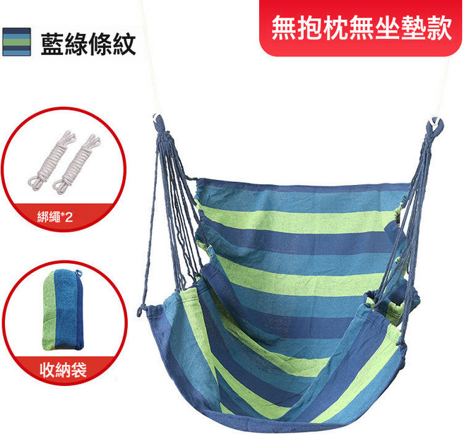 DIU 戶外鞦韆庭院盪鞦韆室內家用大人少兒寶寶便攜軟板繩子小孩吊座椅, 單吊椅藍綠+收納袋