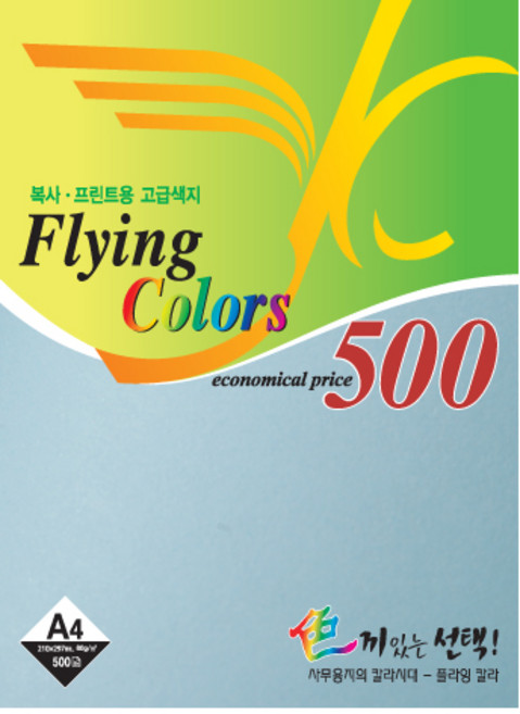 삼원특수지 플라잉칼라 용지 21, A4, 500매
