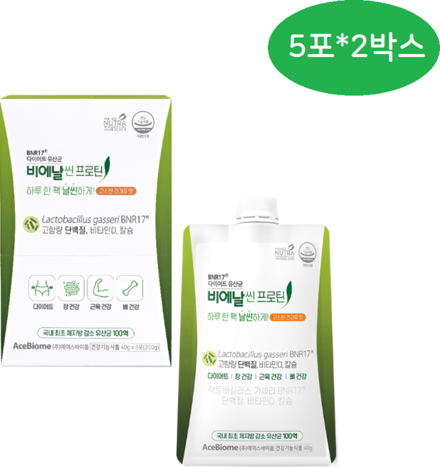 비에날씬 프로틴 BNR17 체지방 감소 다이어트 쉐이크, 2박스