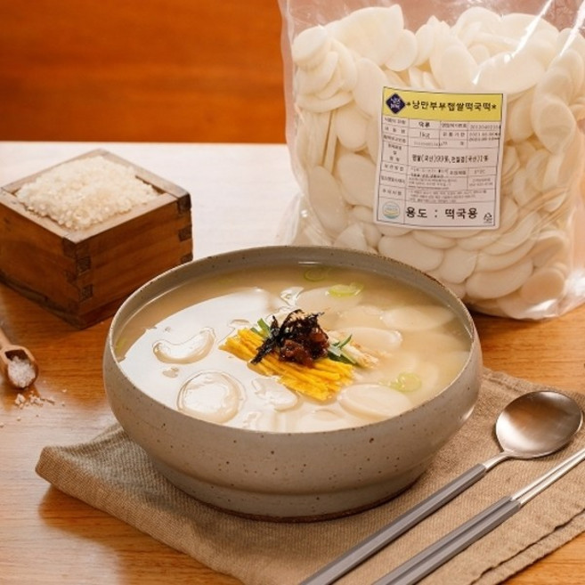 기타 [낭만부부] 우리쌀 떡국떡 1kg x 2팩, 1박스