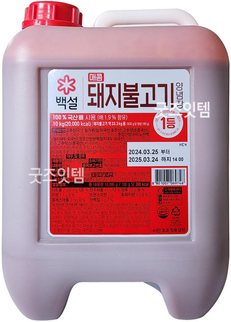 백설 매콤돼지 불고기 양념장, 10kg, 1개