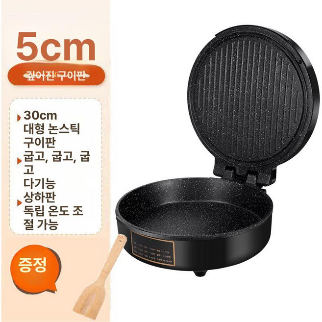 두우둥 호떡기계 토스트기계 전기 반죽 버블호떡기계, 30cm 5cm 기본형, 1개, 1cm