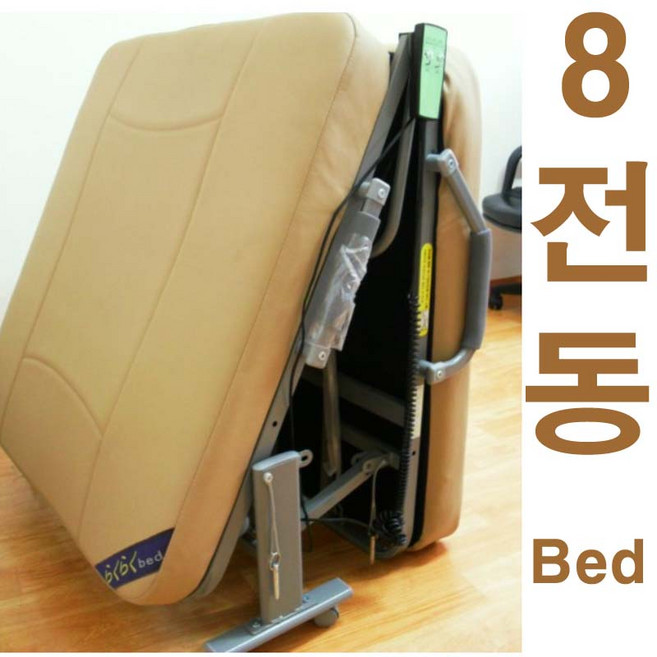 라꾸라꾸침대 라꾸라꾸전동침대8 슈퍼싱글 침대 환자침대 정품, 전동침대만