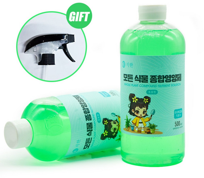 친환경 고급 식물영양제 화분비료 관엽식물 수경재배 모든 식물용 복합비료, 2개, 500ml