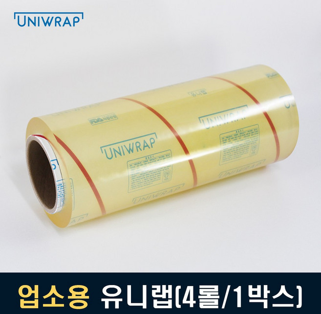 유니랩 업소용랩(1박스X4롤) 50cm x 500M 대용량, 500mm, 1박스