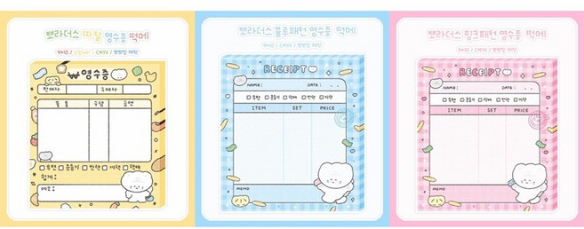 뽀라더스 영수증 떡메모지 100장 1권/예쁜 메모지 캐릭터 메모지/다이어리 꾸미기 다꾸/포장/메모지, 3.핑크