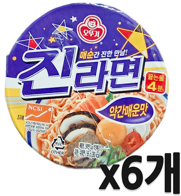오뚜기 진라면 약간매운맛 소컵 65g, 6개