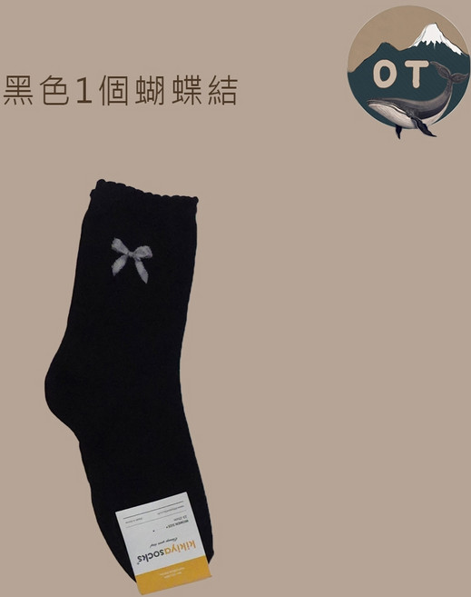 OT SHOP 黑色蝴蝶結中筒襪 女襪 尺寸22-26CM