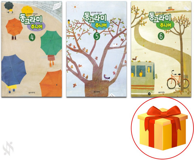 동그라미 주니어 4~6 전 3권 세트 Piano textbook 음악 이론 교재