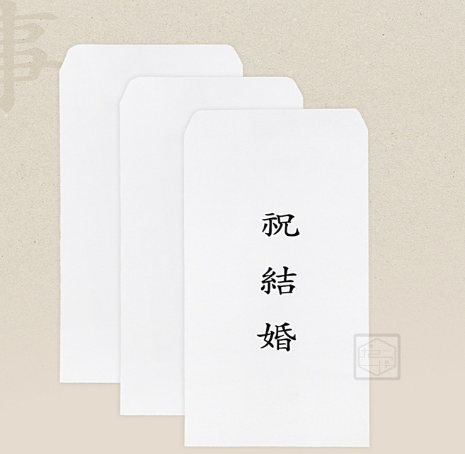 THE한량몰 경조사 이중봉투 10매 부의금 축의금 봉투 용돈봉투 고급 종이봉투 고급경조사봉투, 축결혼