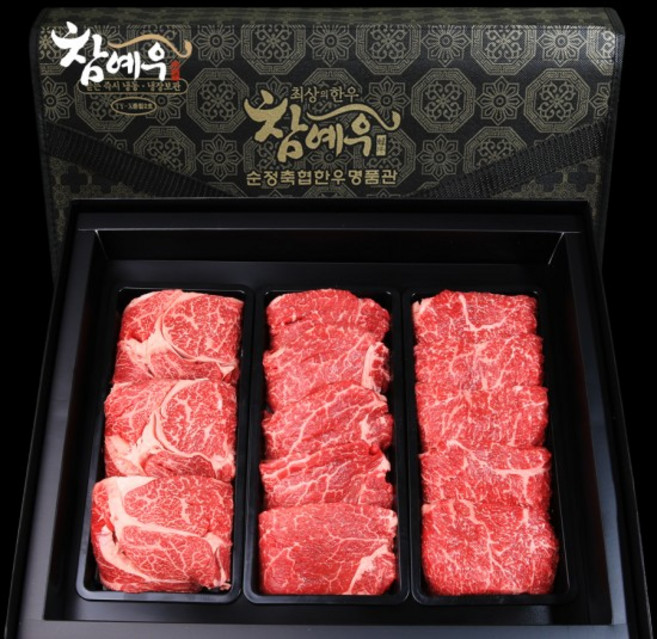 [순정축협한우명품관] 참예우 한우 명절 선물세트(등심300g+안심300g+채끝300g), 1개