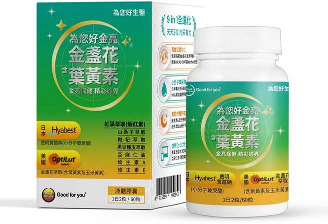 Hyabest 為您好金亮 金盞花含葉黃素 60粒, 1個