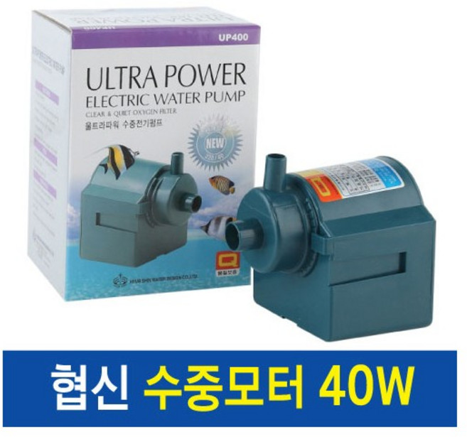 협신 수중모터 [UP400], 1개