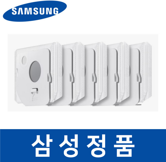 삼성 삼성 정품 VS25C970DWH 청소기 먼지 봉투 5개 청정스테이션 savv333
